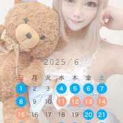 ヒメ日記 2025/06/07 22:35 投稿 ゆいか ファッションヘルス カリスマ