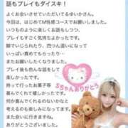 ヒメ日記 2025/06/25 12:25 投稿 ゆいか ファッションヘルス カリスマ