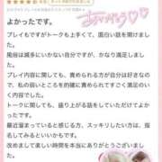 ヒメ日記 2025/07/19 16:45 投稿 ゆいか ファッションヘルス カリスマ