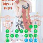 ヒメ日記 2025/08/07 11:35 投稿 ゆいか ファッションヘルス カリスマ