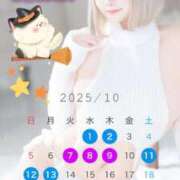 ヒメ日記 2025/10/08 15:05 投稿 ゆいか ファッションヘルス カリスマ