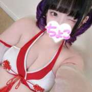 ヒメ日記 2026/01/12 21:33 投稿 ちょこ 府中ダービー