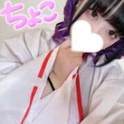 ヒメ日記 2026/01/14 08:43 投稿 ちょこ 府中ダービー