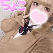 ヒメ日記 2026/10/06 13:38 投稿 ちょこ 府中ダービー