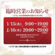 ヒメ日記 2025/01/15 16:54 投稿 ちの 美少女制服学園CLASSMATE　五反田校