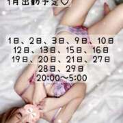 ヒメ日記 2026/01/01 22:11 投稿 ゆきの先生 美少女制服学園CLASSMATE　五反田校