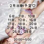 ヒメ日記 2026/02/06 21:00 投稿 ゆきの先生 美少女制服学園CLASSMATE　五反田校