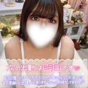 ヒメ日記 2025/01/15 05:30 投稿 あかり 美少女制服学園CLASSMATE　五反田校