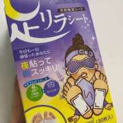 ヒメ日記 2025/03/02 18:33 投稿 おと 美少女制服学園CLASSMATE　五反田校