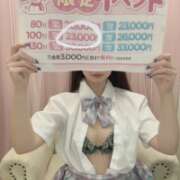 ヒメ日記 2025/12/26 12:25 投稿 おと 美少女制服学園CLASSMATE　五反田校