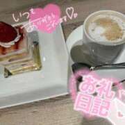 おと 嬉しい♥️明日いるよ♥️ 美少女制服学園CLASSMATE　五反田校