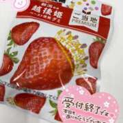 ヒメ日記 2026/01/28 22:38 投稿 おと 美少女制服学園CLASSMATE　五反田校