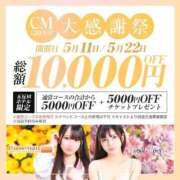 ヒメ日記 2025/05/16 12:09 投稿 しろ 美少女制服学園CLASSMATE　五反田校