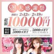 ヒメ日記 2025/02/10 04:36 投稿 みなみ 美少女制服学園CLASSMATE　五反田校