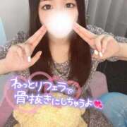 ヒメ日記 2025/01/14 22:10 投稿 かおり S級美女専門　ロイヤルリング