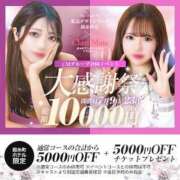 ヒメ日記 2025/07/23 23:08 投稿 こまち S級美女専門　ロイヤルリング