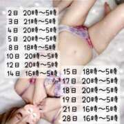 ヒメ日記 2025/06/03 14:04 投稿 せな S級美女専門　ロイヤルリング