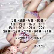 ヒメ日記 2025/10/01 04:12 投稿 せな S級美女専門　ロイヤルリング