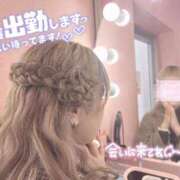 芽依(めい) 久しぶりに♡♡ 相模原人妻城