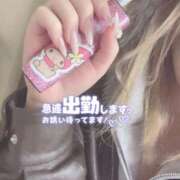 ヒメ日記 2025/12/19 21:48 投稿 芽依(めい) 相模原人妻城