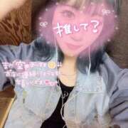 ヒメ日記 2026/04/25 15:33 投稿 芽依(めい) 相模原人妻城
