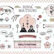 ヒメ日記 2025/03/03 20:48 投稿 あやせワン Three＆Men’s Spa 甲府