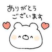 ひなツー ???あり Three＆Men’s Spa 甲府