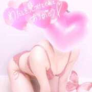 ヒメ日記 2024/12/14 05:33 投稿 さり 素敵な女の子は好きですか？