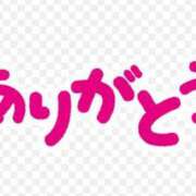 ヒメ日記 2023/11/28 13:13 投稿 てん One More 奥様　西船橋店