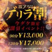ヒメ日記 2025/10/26 15:18 投稿 しずか One More 奥様　西船橋店