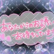 しずか ありがとうございます One More 奥様　西船橋店