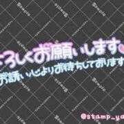 ヒメ日記 2026/09/04 19:17 投稿 しずか One More 奥様　西船橋店