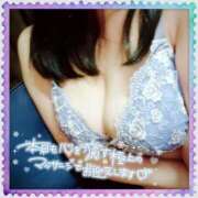 ヒメ日記 2025/09/12 13:13 投稿 こよみ 横浜人妻花壇本店