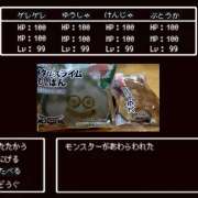 ヒメ日記 2023/11/18 21:23 投稿 まみ 横浜人妻セレブリティ（ユメオト）