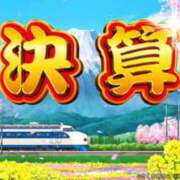 ヒメ日記 2025/03/06 00:26 投稿 まみ 横浜人妻セレブリティ（ユメオト）