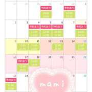 ヒメ日記 2025/03/08 23:56 投稿 まみ 横浜人妻セレブリティ（ユメオト）