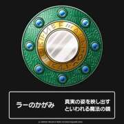 ヒメ日記 2025/04/01 11:27 投稿 まみ 横浜人妻セレブリティ（ユメオト）