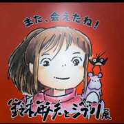 ヒメ日記 2025/06/13 17:01 投稿 まみ 横浜人妻セレブリティ（ユメオト）