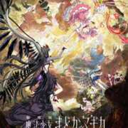 ヒメ日記 2025/07/18 15:33 投稿 まみ 横浜人妻セレブリティ（ユメオト）