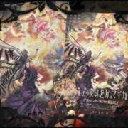 ヒメ日記 2025/07/23 14:42 投稿 まみ 横浜人妻セレブリティ（ユメオト）