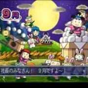 ヒメ日記 2025/09/01 18:14 投稿 まみ 横浜人妻セレブリティ（ユメオト）