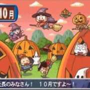 ヒメ日記 2025/10/03 13:11 投稿 まみ 横浜人妻セレブリティ（ユメオト）