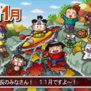 ヒメ日記 2025/11/08 22:38 投稿 まみ 横浜人妻セレブリティ（ユメオト）