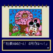 ヒメ日記 2026/04/08 19:10 投稿 まみ 横浜人妻セレブリティ（ユメオト）