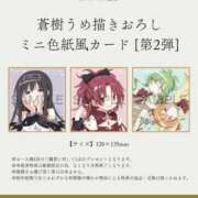 ヒメ日記 2026/09/04 18:25 投稿 まみ 横浜人妻セレブリティ（ユメオト）