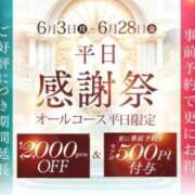 ヒメ日記 2024/06/26 11:48 投稿 さら 厚木人妻城