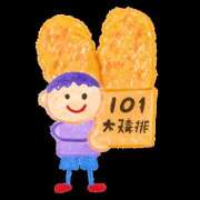 ヒメ日記 2025/09/24 17:53 投稿 まりこ 完熟ばなな大宮