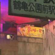 ヒメ日記 2025/10/16 18:03 投稿 まりこ 完熟ばなな大宮