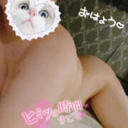 ヒメ日記 2025/05/12 13:55 投稿 あお 栃木宇都宮ちゃんこ