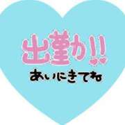 ヒメ日記 2023/10/29 14:10 投稿 目白みいな 恋する妻たち